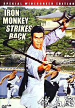 Iron Monkey 2 (1996) 鐵猴子傳奇II • Tie Hou Zi Chuan Qi II