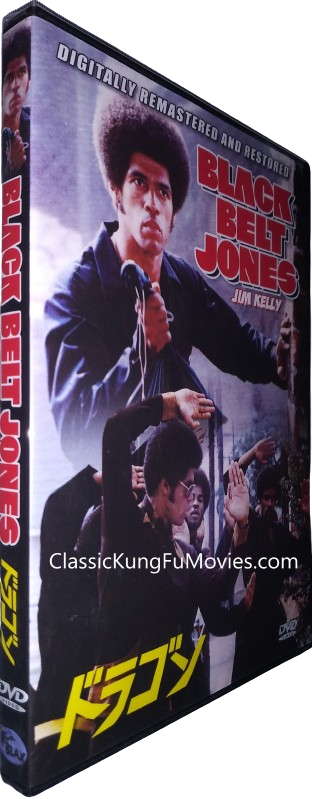 Black Belt Jones (1974) Blaxploitation