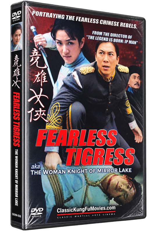 Fearless Tigress AKA The Woman Knight of Mirror Lake • 競雄女俠秋瑾 (2011)