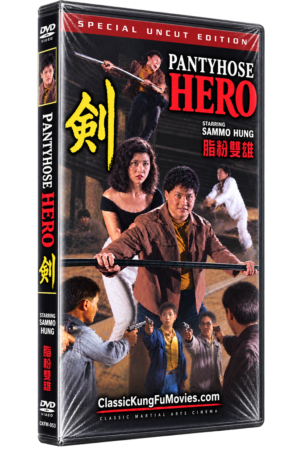 Pantyhose Hero A.K.A. Freedom Run Q • 絲襪英雄 (1990)