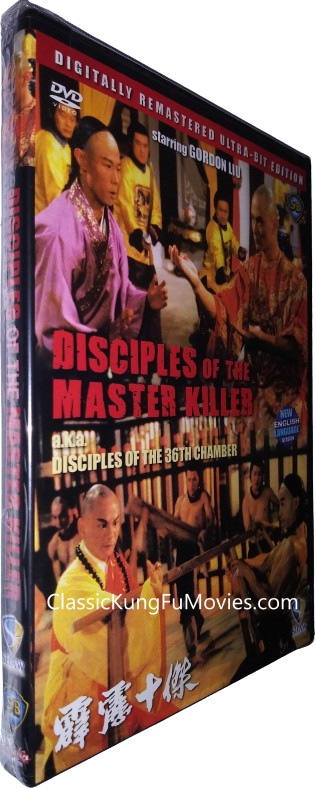 Disciples of the 36th Chamber (1985) Shaw Brothers