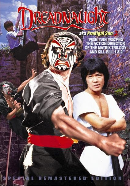 Dreadnaught kung fu movie DVD Shaw Brothers martial arts film Hong Kong cinema