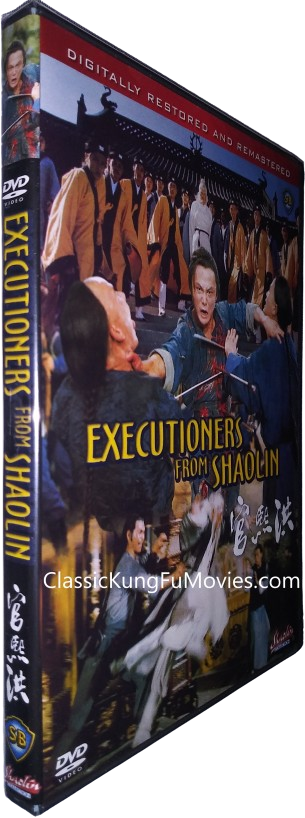 Shaolin Executioners (1977) Shaw Brothers