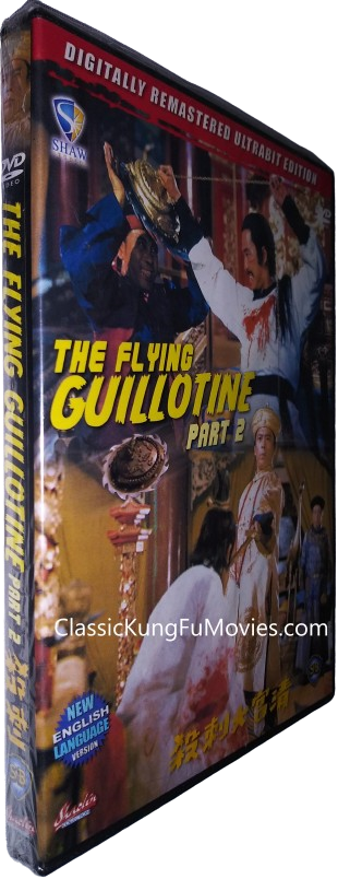The Flying Guillotine 2 (Qing Gong Da Ci Sha) (1978) Shaw Shaw Brothers