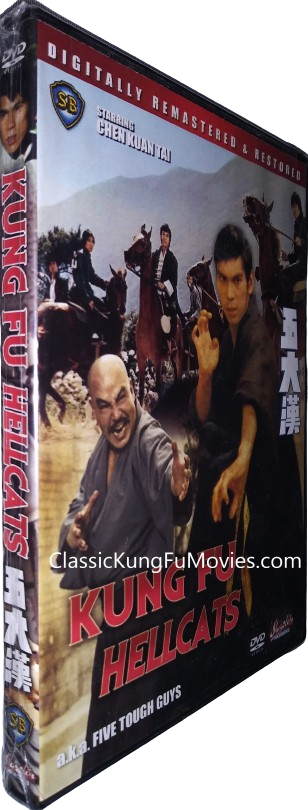 Five Tough Guys (Kung Fu Hellcats) (1974) Shaw Brothers