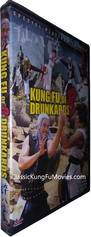 Kung Fu Of 8 Drunkards (1980) Kung Fu