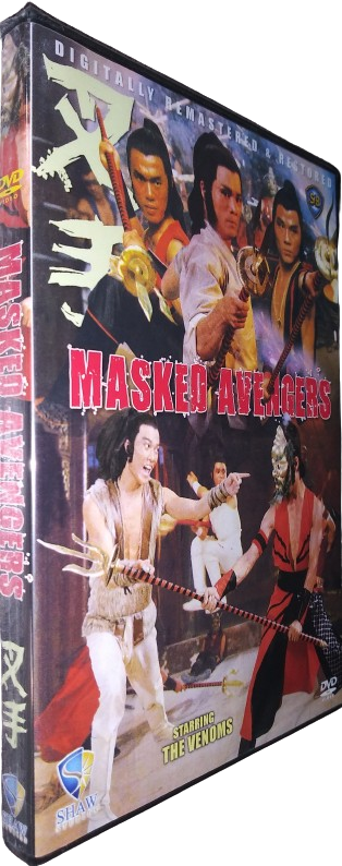 The Masked Avengers (Cha shou) (1981) Shaw Brothers