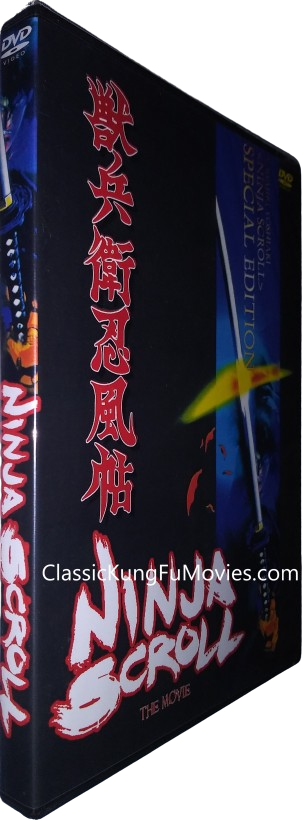 Ninja Scroll (1993) Anime