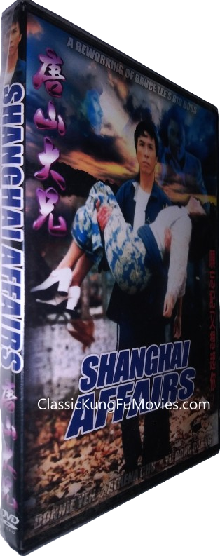 Shanghai Affairs (新唐山大兄) (1998) Kung Fu
