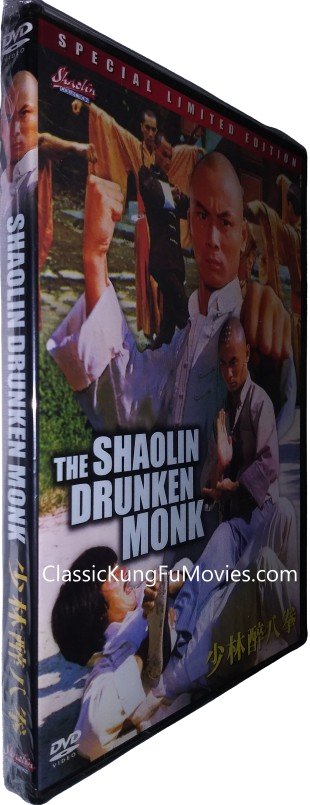 The Shaolin Drunken Monk (1982) Shaw Brothers