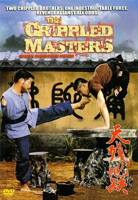 The Crippled Masters a.k.a. kung fu movie DVD Shaw Brothers martial arts film Hong Kong cinema