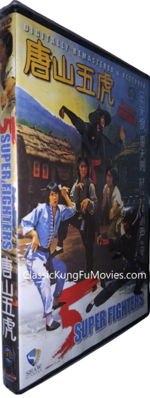 Five Super Fighters (Tang Shan Wu Hu) (1979) Shaw Brothers
