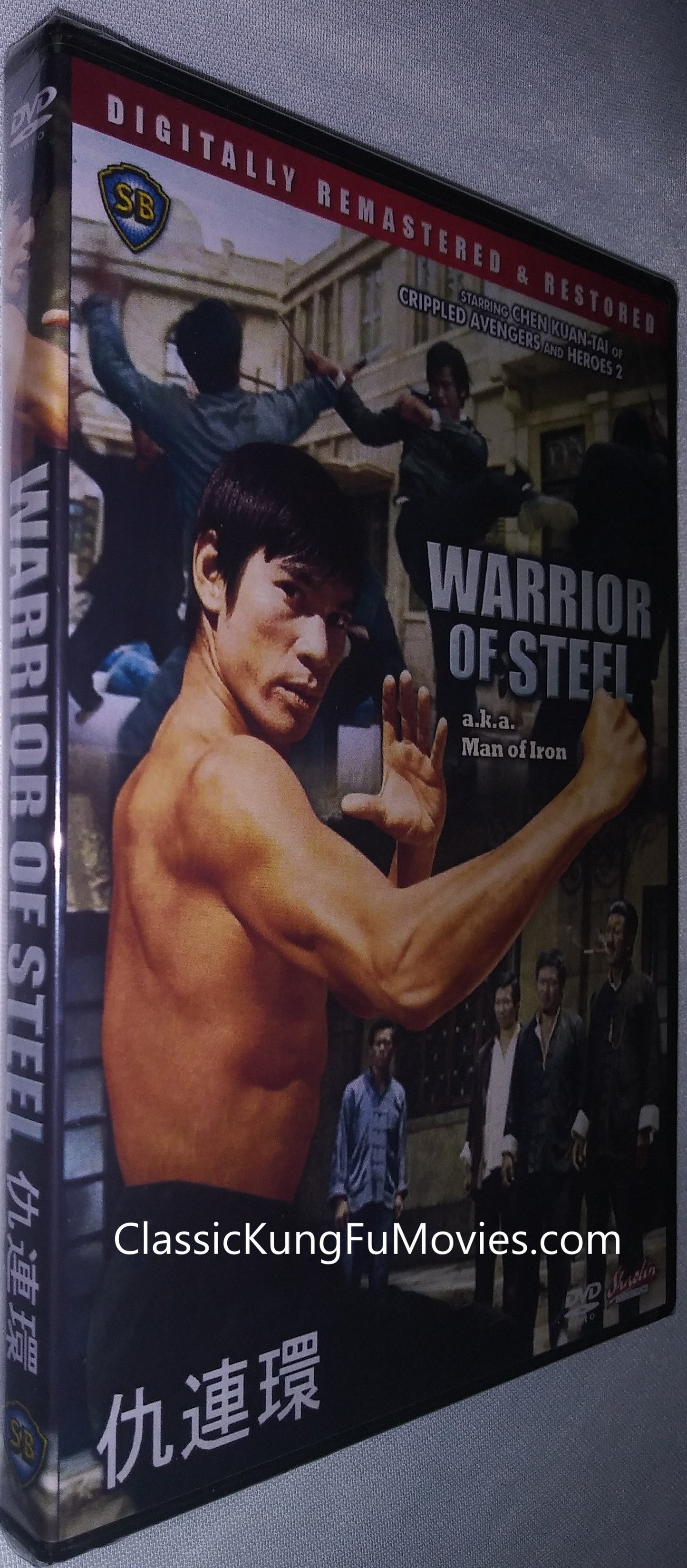 "Man Of Iron" a.k.a. (Warrior Of Steel) (1972) - Classic Kung Fu Movies