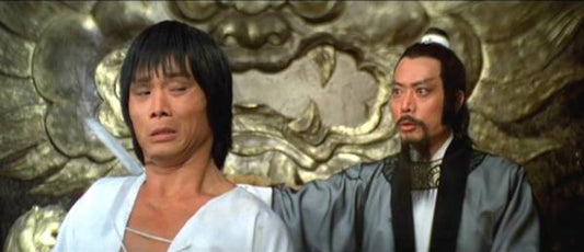 Ode to Gallantry A.K.A. Xia Ke Xing • 俠客行 (1982)