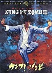 Kung Fu Zombie a.k.a. kung fu movie DVD Shaw Brothers martial arts film Hong Kong cinema