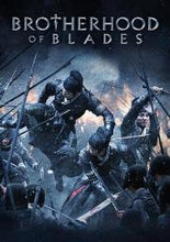 "Brotherhood Of Blades" a.k.a. (Xiu Chun Dao) (2014) - Classic Kung Fu Movies