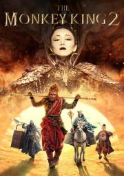 The Monkey King 2 a.k.a. kung fu movie DVD Shaw Brothers martial arts film Hong Kong cinema