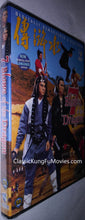 "The Water Margin" a.k.a. ("Seven Blows Of The Dragon) (1972) - Classic Kung Fu Movies