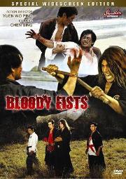 The Bloody Fists a.k.a. kung fu movie DVD Shaw Brothers martial arts film Hong Kong cinema