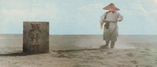 "Beach Of The War Gods" a.k.a. (Zhan shen tan) (1973) - Classic Kung Fu Movies