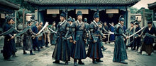 "Brotherhood Of Blades" a.k.a. (Xiu Chun Dao) (2014) - Classic Kung Fu Movies