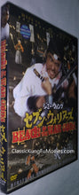 "Beach Of The War Gods" a.k.a. (Zhan shen tan) (1973) - Classic Kung Fu Movies