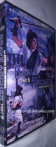 "Heroes Shed No Tears" also known as (The Brave Archer 6) (1980)