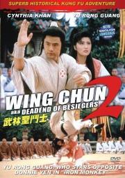 Deadend of Besiegers a.k.a. kung fu movie DVD Shaw Brothers martial arts film Hong Kong cinema