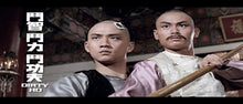 "Dirty Ho" a.k.a. (Lan tou He) (1979) - Classic Kung Fu Movies