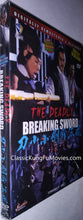 "The Deadly Breaking Swords" a.k.a. (Feng liu duan jian xiao xiao dao) (1979) - Classic Kung Fu Movies