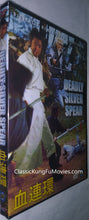 "Deadly Silver Spear" a.k.a. (Shaolin's Silver Spear) (1977) - Classic Kung Fu Movies