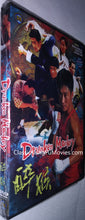 "Drunken Monkey" a.k.a (Chui ma lau) (2003) - Classic Kung Fu Movies
