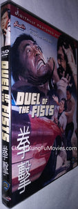 "Duel of Fists" a.k.a. (Duel aux poings) (1971)