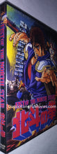 "Fist of The North Star: The Movie" a.k.a. Hokuto no Ken (1986) - Classic Kung Fu Movies