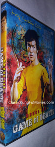 "Game Of Death" a.k.a. (Si Wang You Ju) (1972)