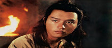 "Little Dragon Maiden" a.k.a. (The Brave Archer 5) (1983) - Classic Kung Fu Movies