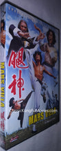 "The Mar's Villa" a.k.a.  (Wu Tang Magic Kick, 神腿, Shen Tui) ((1978) - Classic Kung Fu Movies