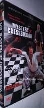 "Mystery Of Chessboxing" a.k.a. (Ninja Checkmate) (1979) - Classic Kung Fu Movies
