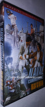 "The Naval Commandos" a.k.a. (Hai jun tu ji du) (1977) - Classic Kung Fu Movies