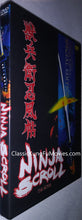 "Ninja Scroll" (1993) - Classic Kung Fu Movies