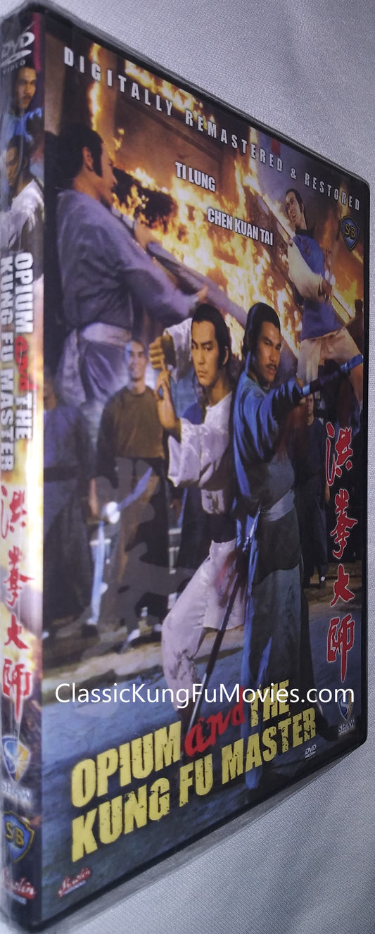 nan kung fu movie DVD Shaw Brothers martial arts film Hong Kong cinema