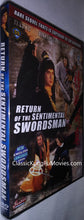 "Return Of The Sentimental Swordsman" a.k.a. (Mo jian xia qing) (1981) - Classic Kung Fu Movies