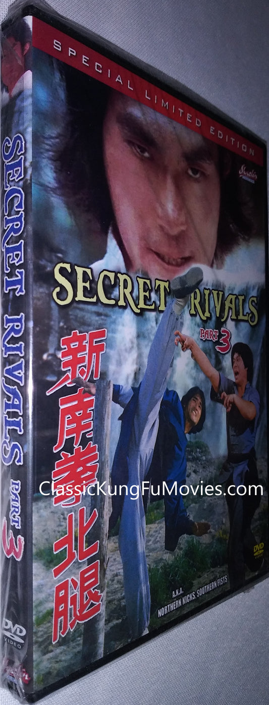 nan kung fu movie DVD Shaw Brothers martial arts film Hong Kong cinema