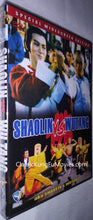 "Shaolin Vs Wu Tang" a.k.a. (Shao Lin yu Wu Dang) (1983) - Classic Kung Fu Movies