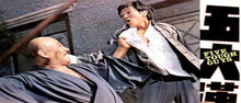 "Five Tough Guys" a.k.a. (Kung Fu Hellcats) (1974) - Classic Kung Fu Movies