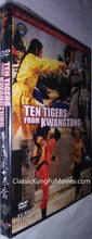 "Ten Tigers From Kwangtung" 广东十虎与后五虎 / 廣東十虎與後五虎 (1978) - Classic Kung Fu Movies