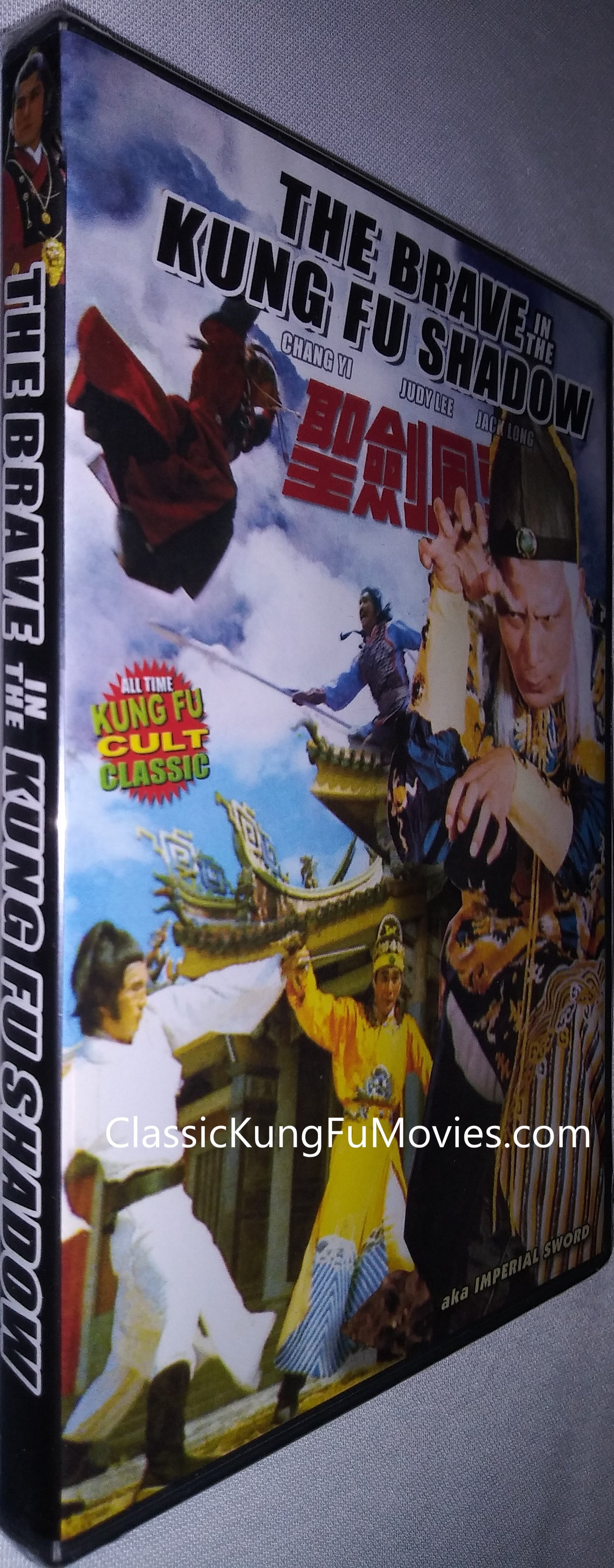 The Brave In Kung Fu Shadow a.k.a. Imperial Sword kung fu movie DVD Shaw Brothers martial arts film Hong Kong cinema