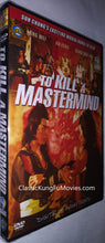 "To Kill A Mastermind" (1979) - Classic Kung Fu Movies