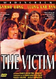 The Victim a.k.a. kung fu movie DVD Shaw Brothers martial arts film Hong Kong cinema