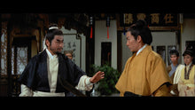 "Brothers Five" a.k.a. Ng Foo Tiu Lung/Wu Hu Tu Long (1970) - Classic Kung Fu Movies